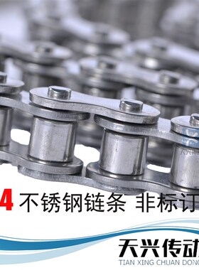 4分不锈钢短节距精密滚子链条08SS-1*120LL工业传动输送链1.524米