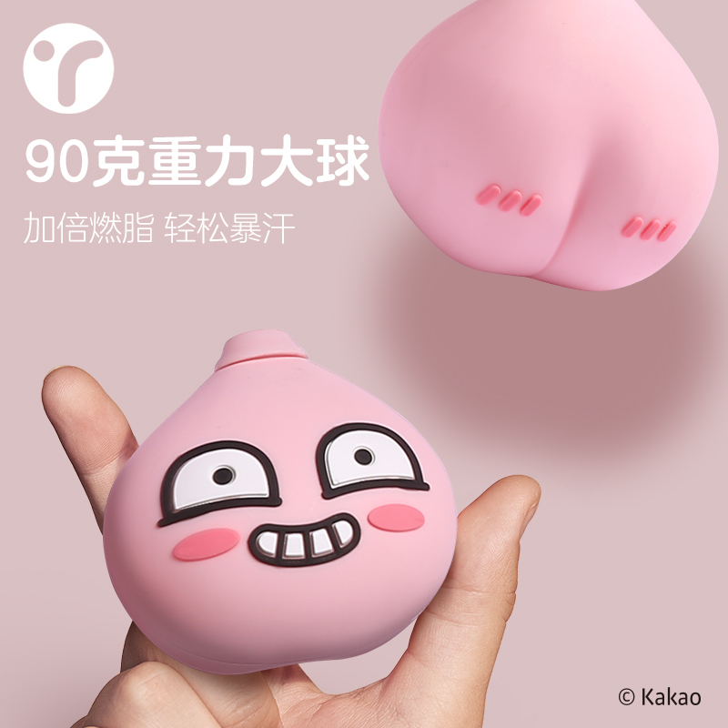 无绳跳绳健身减肥运动专业燃脂z女生专用电子计数款负重球重力绳