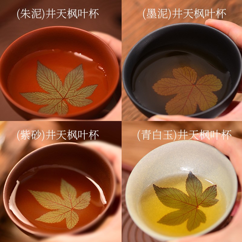 天茗茶茶具e许进财杯朱泥紫砂青白玉单杯主人杯茶杯约90ml