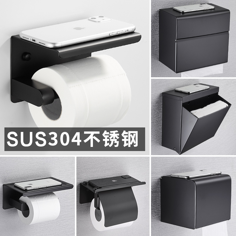 黑色纸巾架卫生间卷纸架手机置物架壁挂式厕N所手纸盒不锈钢免打