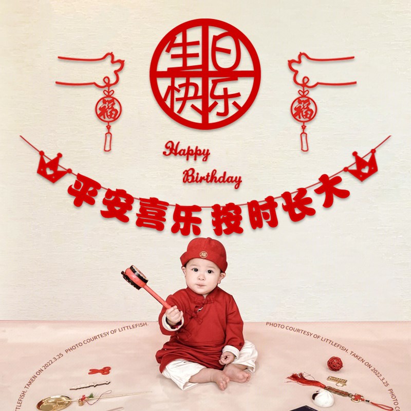 兔宝虎宝女孩男孩满月百天宴百日10F0天生日周岁气球装饰背景布置