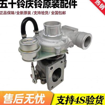 五十铃 庆铃100P 600P KV100 KV600 4KK1 国六 涡轮增压器 增压机