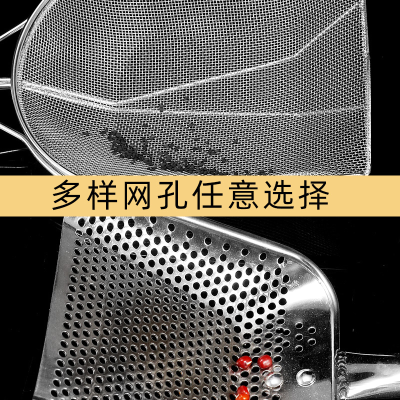 油渣网海鲜铲子炸网 漏铲油渣铲 不锈钢方形捞渣网捞X渣勺滤油漏