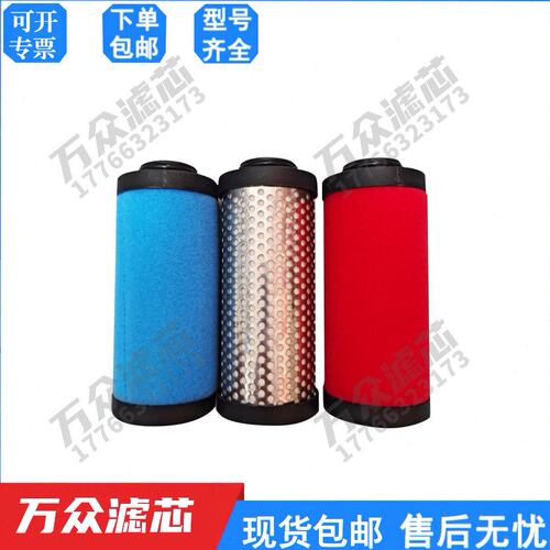 替代精密过滤器滤芯PD9-20-B1 PD7-20-B1 PD5-20-B1 PD3-20-B1