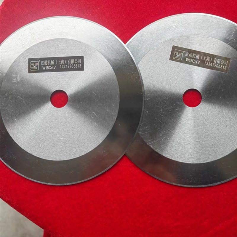 分切平圆刀片g切捆条捆条机刀片切割圆刀片切管机刀片切布机刀片