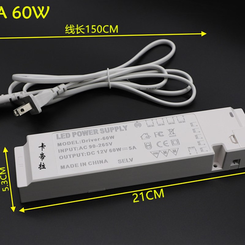 12V变压器橱柜灯杜l邦通用插口电源18W24W36W60W100W橱柜灯电源