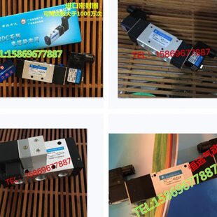 Q25D2C 152025换向阀Q23DC Q35D2C 广东肇庆电磁阀Q25DC