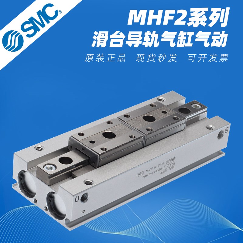 S气动手指滑台导轨平移夹爪气缸夹具气夹BMF2-8D/12D/16D1/20D2