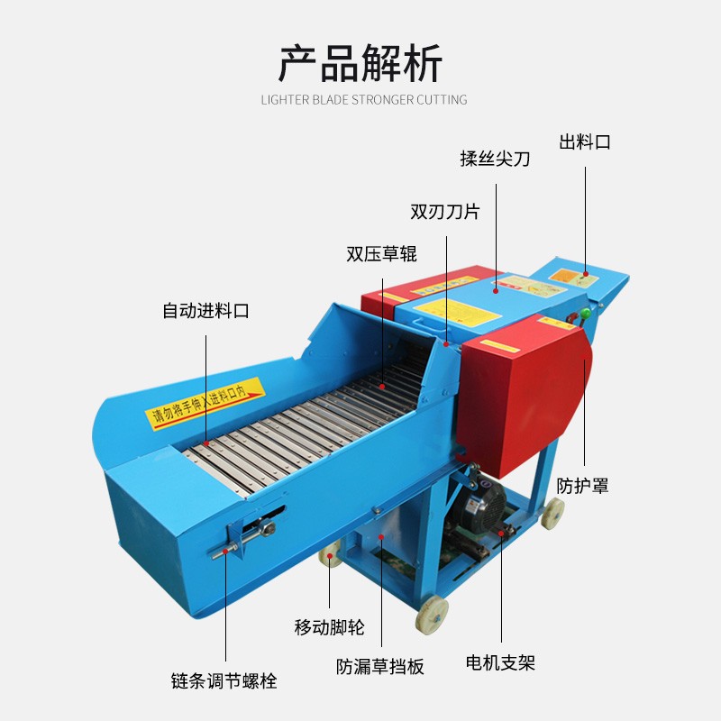 铡草机家用养殖牛羊卧式铡草揉丝一体机22K0V小型秸秆粉碎机切草