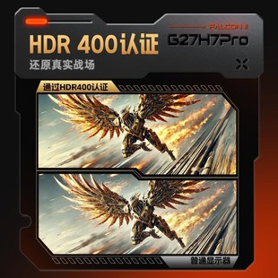 27英寸FPS屏4K160z双模1K3R20z高清电竞显示器 G277PO