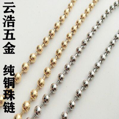 高频机纯铜珠链 波珠链吊牌链 圆珠链 火花机链条 防静电链波子链