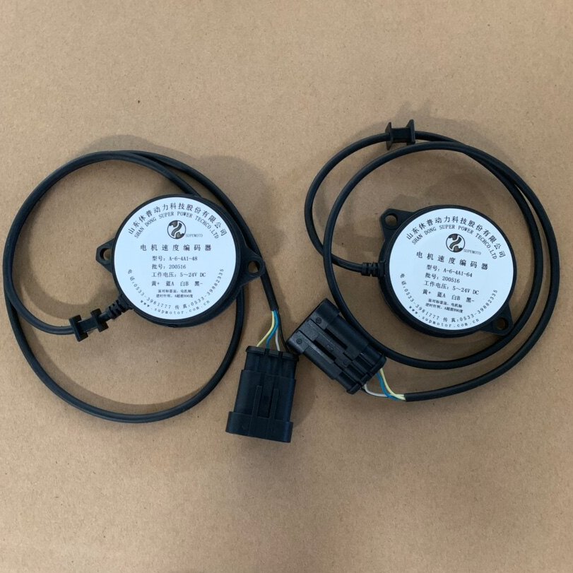 丽驰电动车编码器速度传感器休普电机编码器霍尔