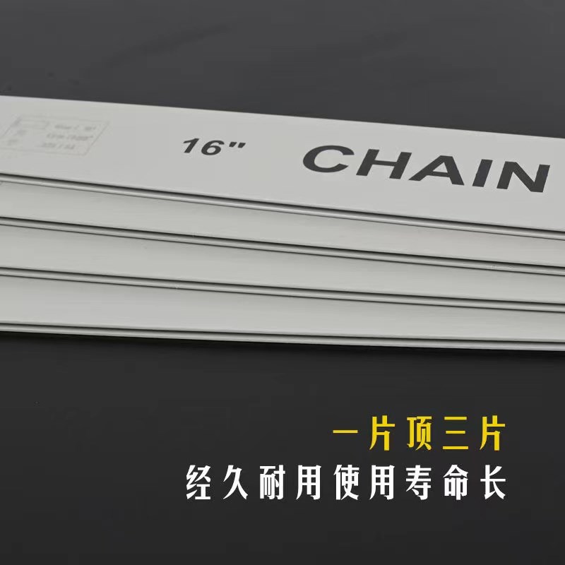 汽油锯导板16寸18寸20寸油锯精品德G国325导板汽油伐木锯通用刀板