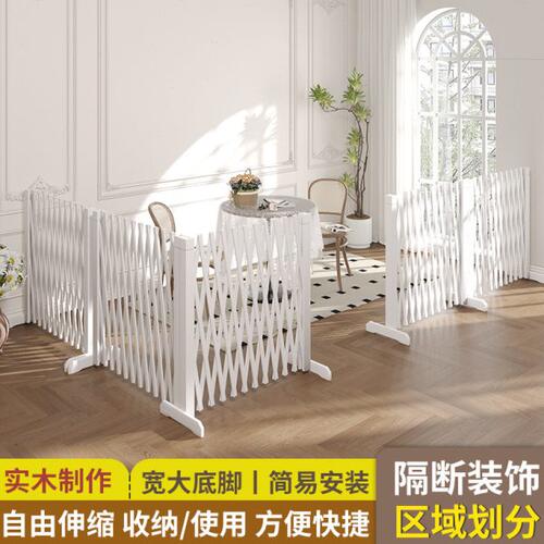室内防腐木围栏可伸缩栅栏门隔离宠物围栏室内客厅分区阳台木护栏