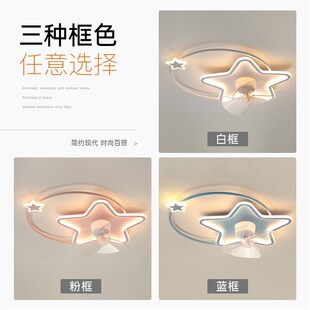 隐形风扇灯全光谱吸o顶灯儿童房男孩女孩房间电扇灯2025新款