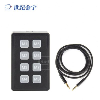 ICOM外置控制键盘快捷键 适用IC-705、IC-7100、IC-7300、IC-9700