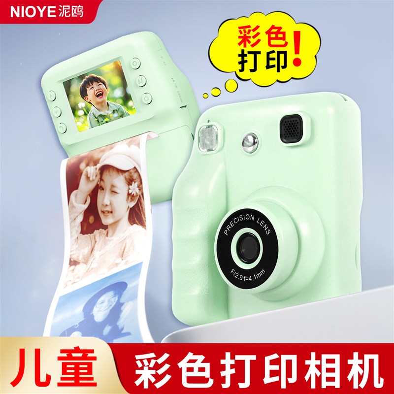 拍立得儿童相机可打印彩s色直接出照片拍照录像生日礼物儿童照相
