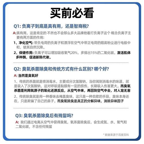 O臭氧家用空气净化器除甲醛紫外线除H味化妆室宠物除臭神器车载
