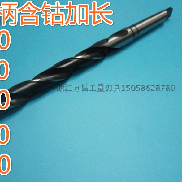 WSGJA锥柄含钴加长麻花钻头M35不锈钢 36.5 - 39*450 500 550 600