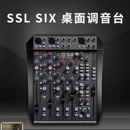 现货Solid State Logic SSL SiX调音台 多通道模拟桌面控制器