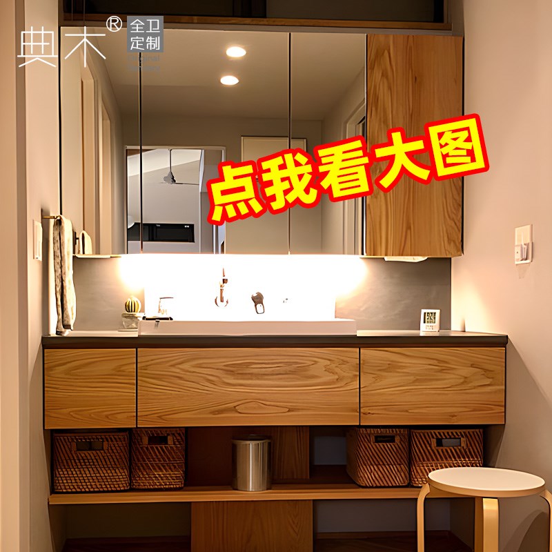 2024新款浴室柜日式洗脸洗手台盆D柜组合卫生间可丽耐一体盆洗漱