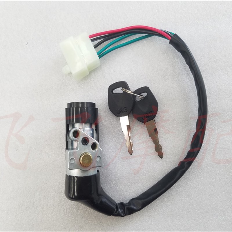 适用大公c主电门锁套锁踏板车小公主电门锁 电动车头龙头锁