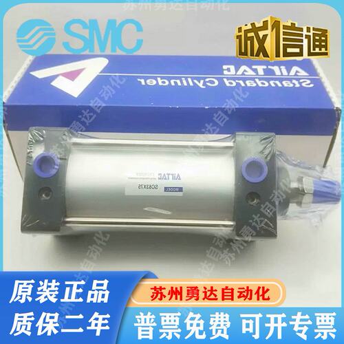 亚德客型SC伸缩标准气缸SC160-25/50/75/100/125/150/175/200/300