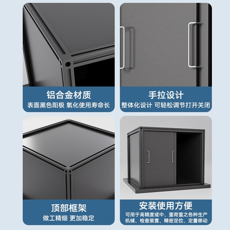 光学平台遮d光箱 暗箱 暗室 现货供应实验平板光学元器件可定制