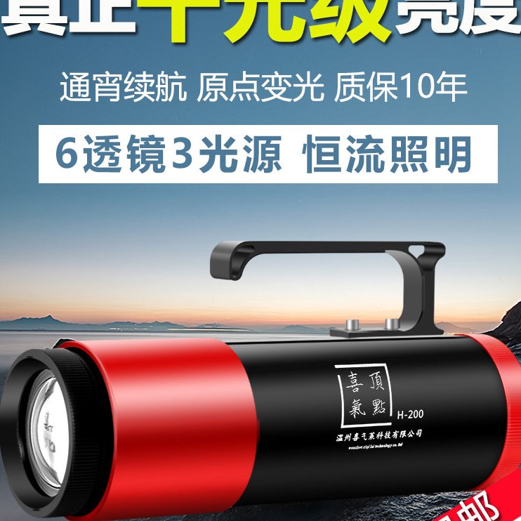 顶点强光台钓蓝光钓鱼灯户外大功率夜钓灯超亮垂钓野钓防水激光炮