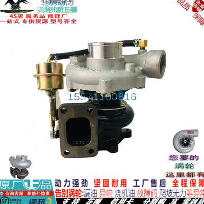 跃进时代M3轻卡云内D25发动机HP55原涡轮增压器ZJ35 HA09083 065
