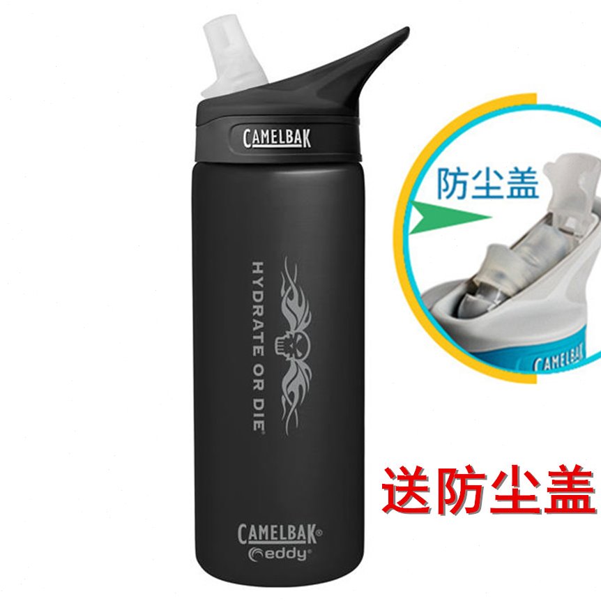 Camelbak驼峰Eddy军事版0.6L不锈钢保温保冷运动战术水壶户外咬嘴