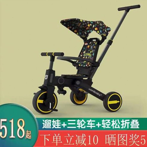 多功能儿童三轮车七合一折叠轻便溜娃神器手推车双向推行