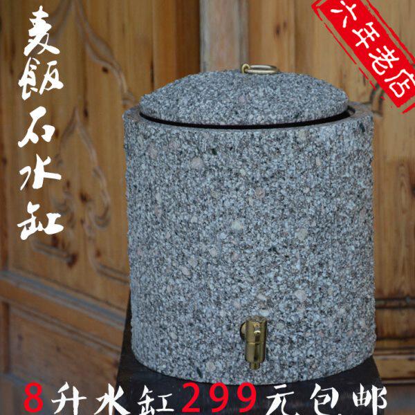 麦饭石饮水机水缸水桶8升12升18升22升原生态水缸储水罐 包邮