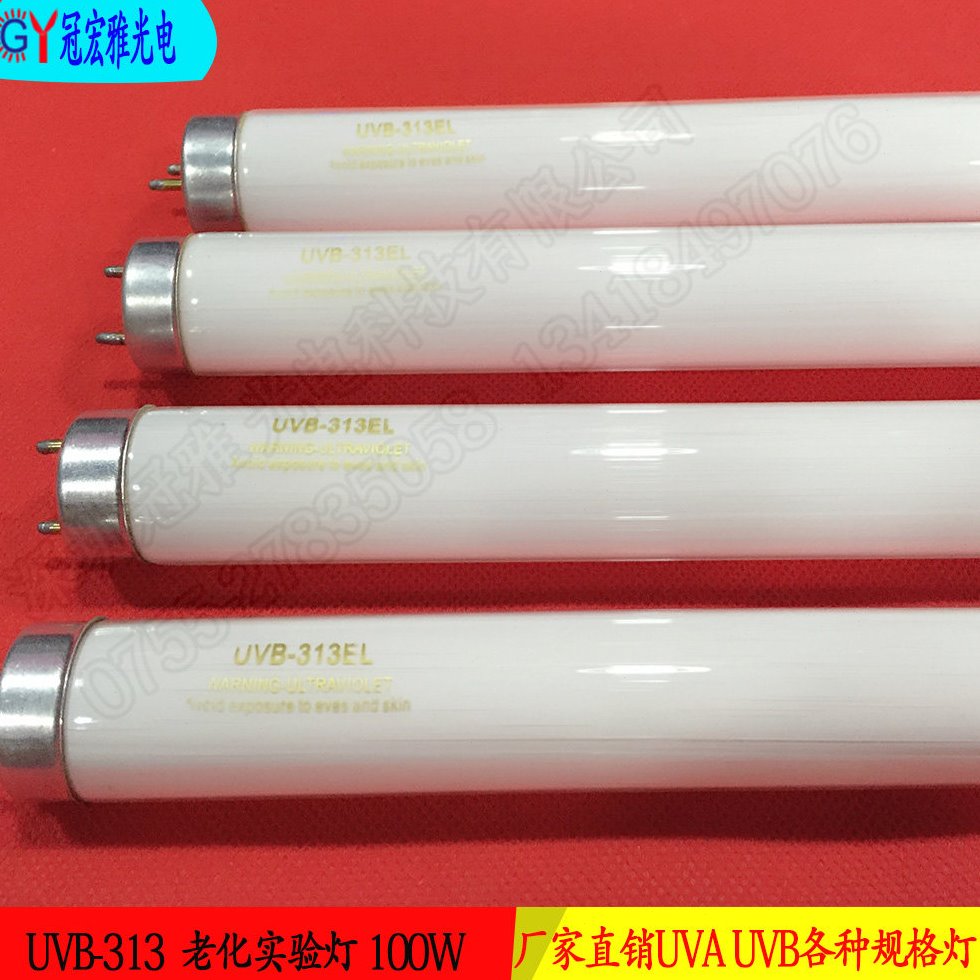紫外线老化灯管 UVB-313EL 进口材料100W中波紫外线1200MM实验灯