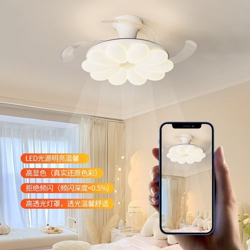 卧室灯隐形风扇灯k法式奶油风2025新款创意花朵儿童房间智能一体