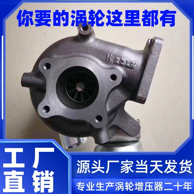 江西五十铃国五D-MAX/MU-X2.5T RHV4涡轮增压器8974350071增压机