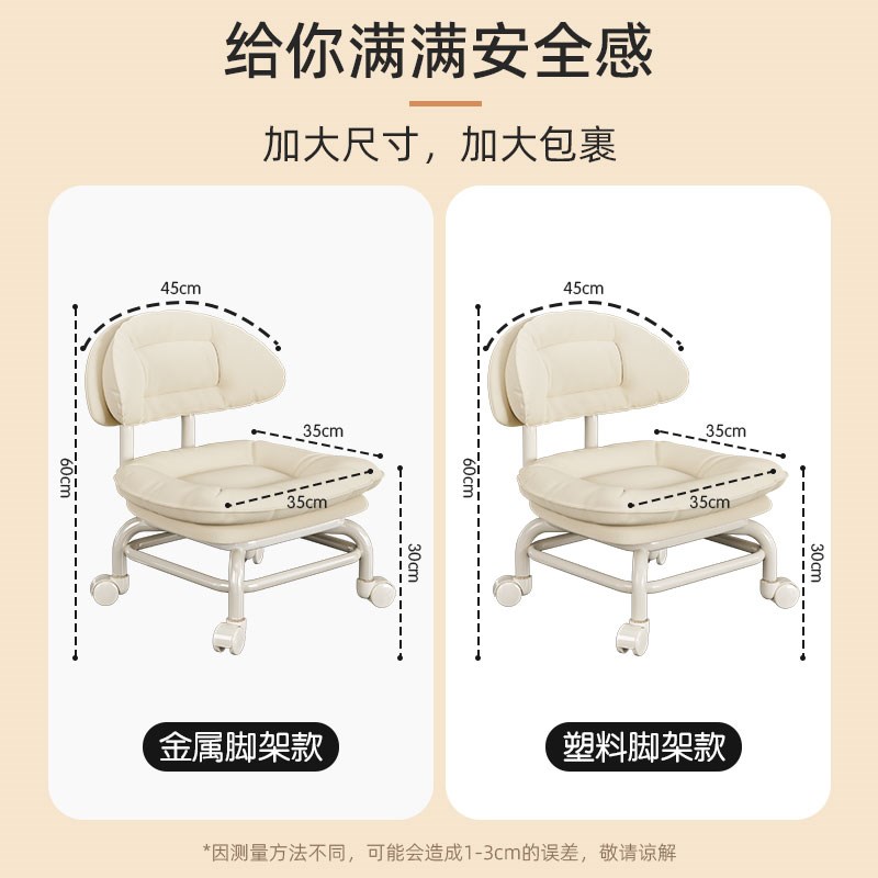 万向轮小凳子矮凳子家用小板凳滑轮椅子靠背椅懒S人儿童椅带娃神