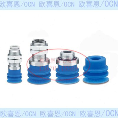 OCN真空吸盘ZP3P-T20 25 32 40 50JT2SF-WG-A16 20-B01 B02 08 10
