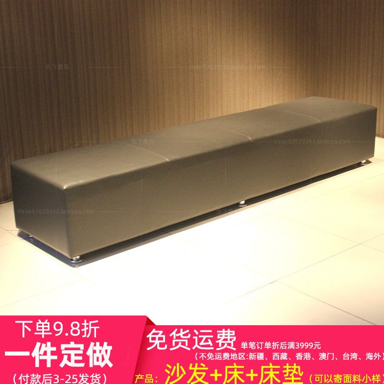工厂定做深灰色皮艺长踏商场休息区脚踏民宿酒店时尚创意沙发踏