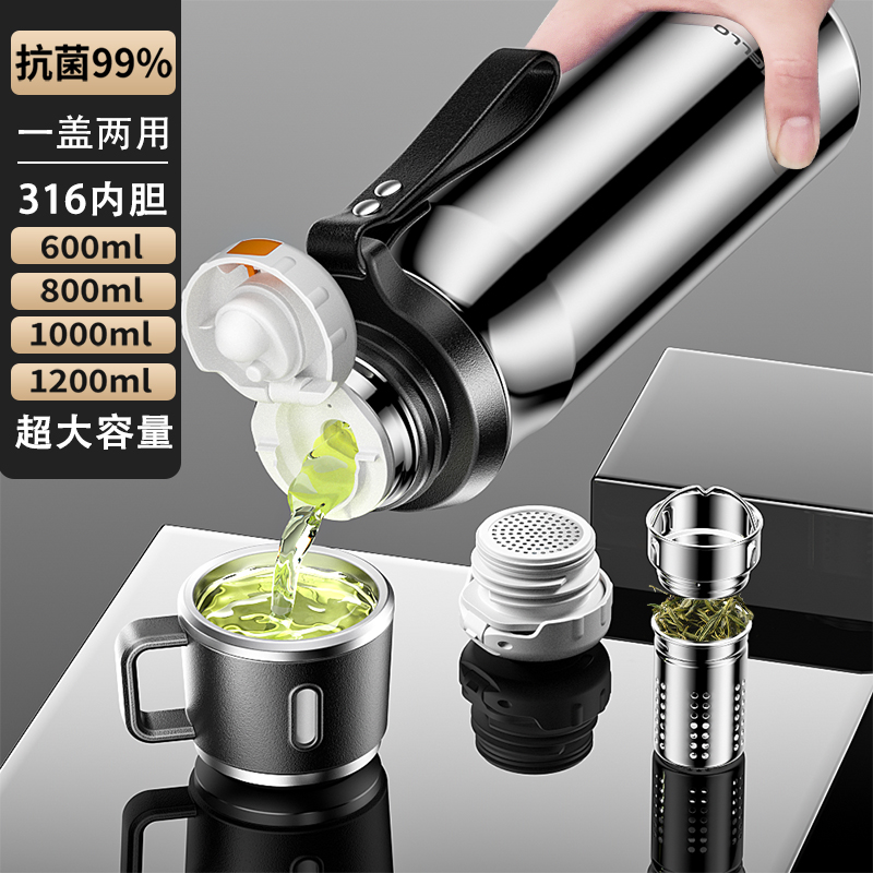 保温杯大容量水杯男款女泡茶杯子316不K锈钢2023新款水壶水瓶