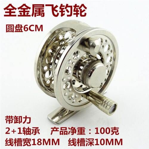 全金属带泄力2+1轴前打轮冰钓轮筏轮飞钓轮超轻鱼渔线轮渔轮TL60