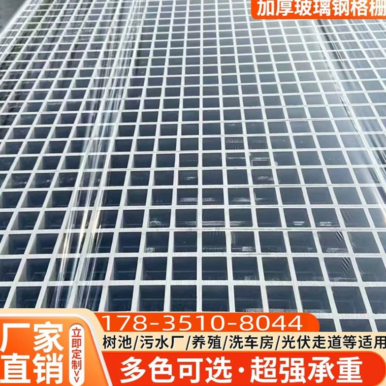 山西玻璃钢格栅树池树穴树坑盖板树围护树复合树池树篦子园林绿化