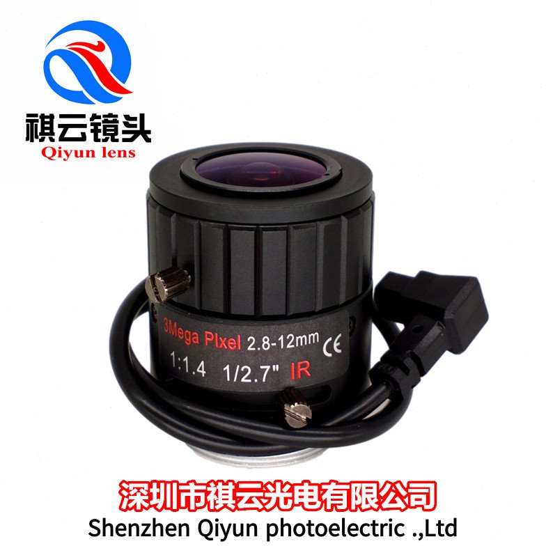 2.8-12mm变焦镜头300万像素1/2.7英寸CS接口自动光圈手动变焦镜头