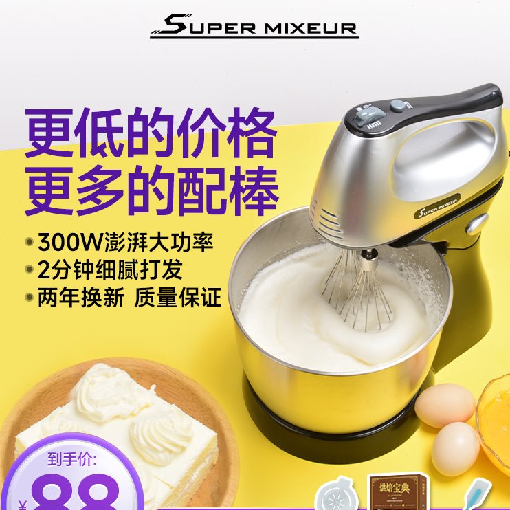 打蛋器电动家用手持小型大功率台式奶油打发搅拌器商用奶盖打蛋机
