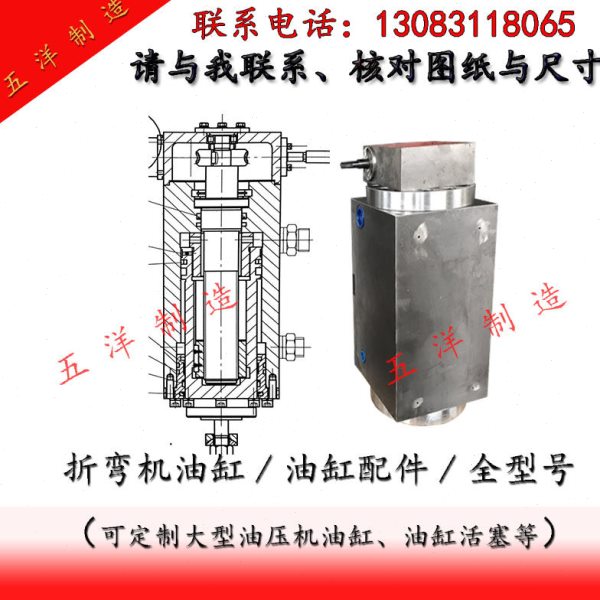 折弯机油缸配件油缸活塞杆可定制大型油压机油缸