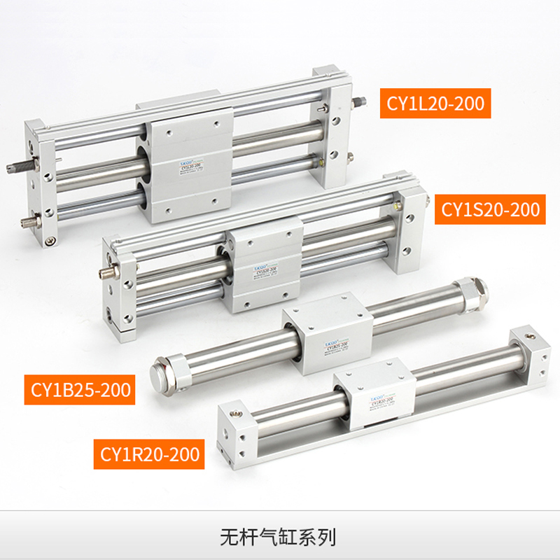 磁偶式机械三轴导杆滑台M无杆气缸1S10/15/20/25/32/Y40-50M
