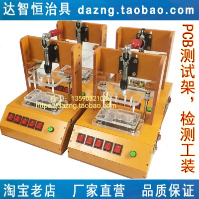 PCB测试架夹具电检工装通断检测治具烧录架PCBA模具台架定制