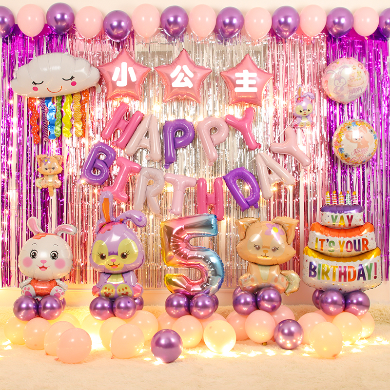 冰雪奇缘公主女宝宝卡通生日气球周岁派I对女孩场景布置装饰背景