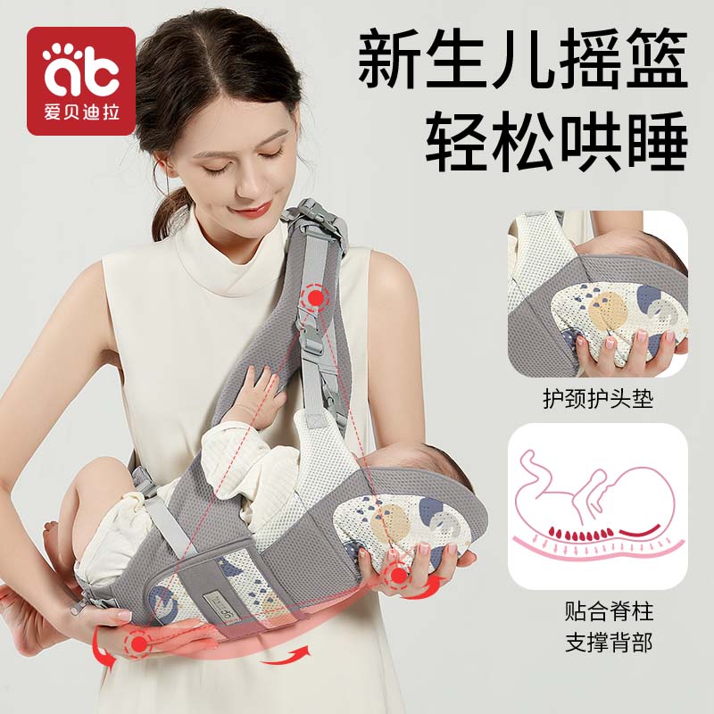 婴儿背带抱娃神器新生宝宝横前y抱式幼儿孩子背娃解放双手腰凳外