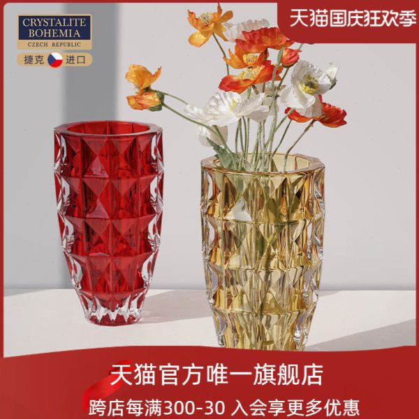 BOHEMIA进口水晶玻璃花瓶 彩色钻石纹摆件欧式干花 居家经典轻奢